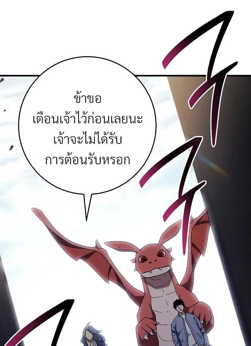 หน้า 126 จาก 142