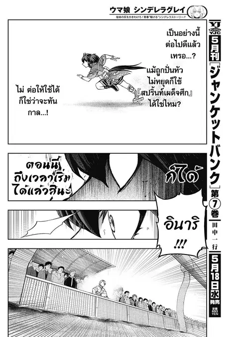 หน้า 14 จาก 20
