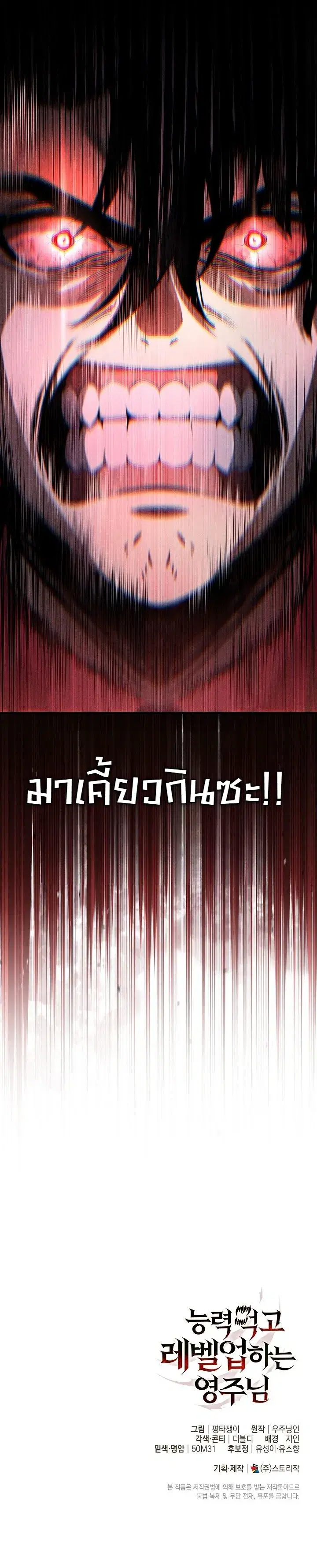 หน้า 85 จาก 85