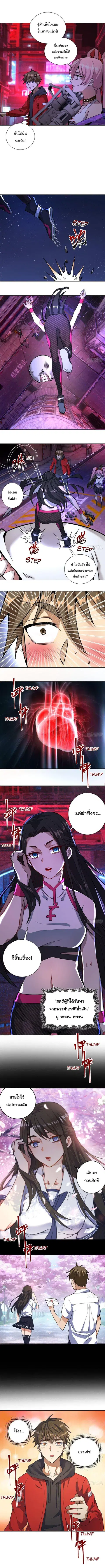 หน้า 13 จาก 14