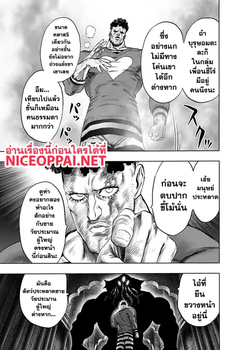 หน้า 13 จาก 42