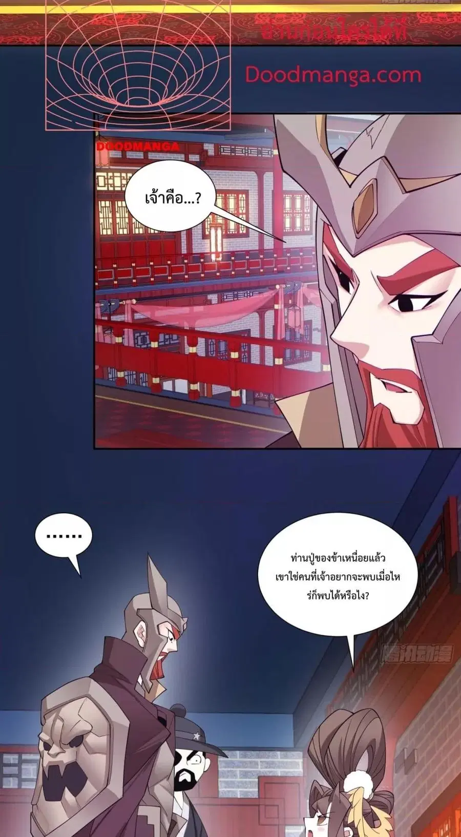 หน้า 25 จาก 42