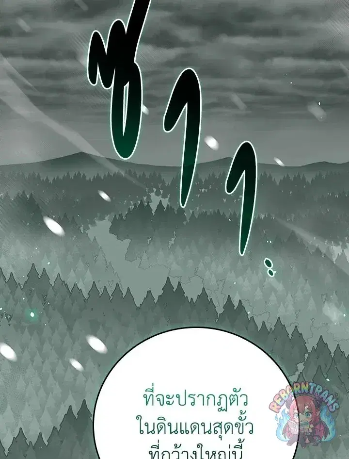 หน้า 74 จาก 149