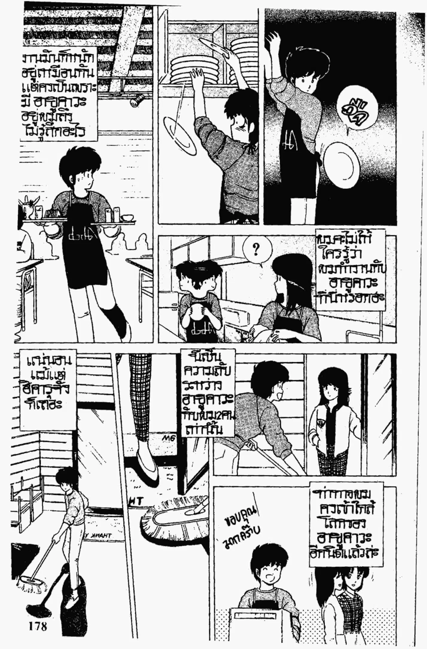 หน้า 12 จาก 21