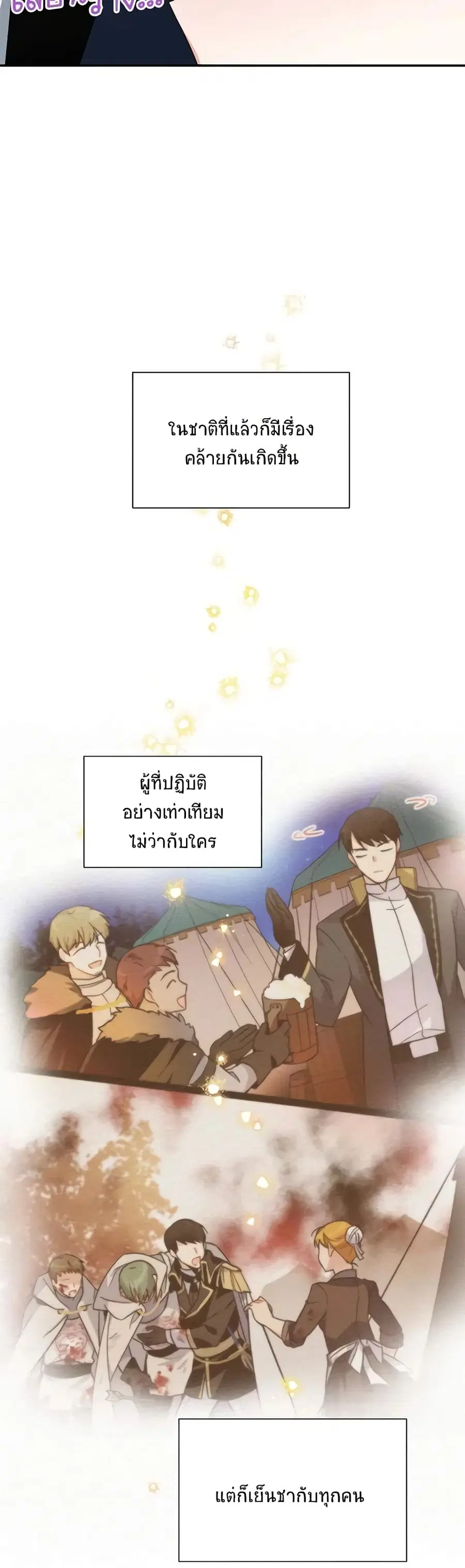 หน้า 2 จาก 41
