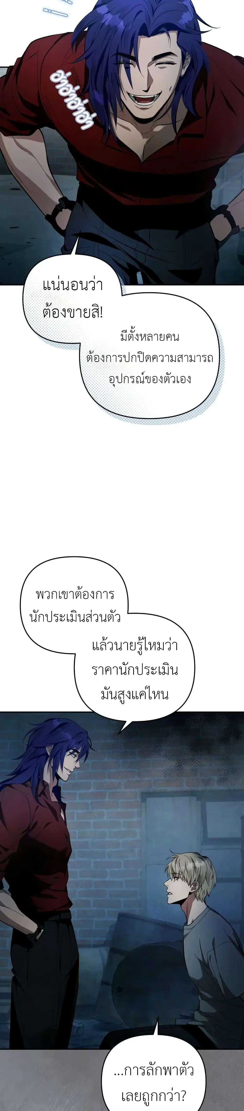 หน้า 34 จาก 51