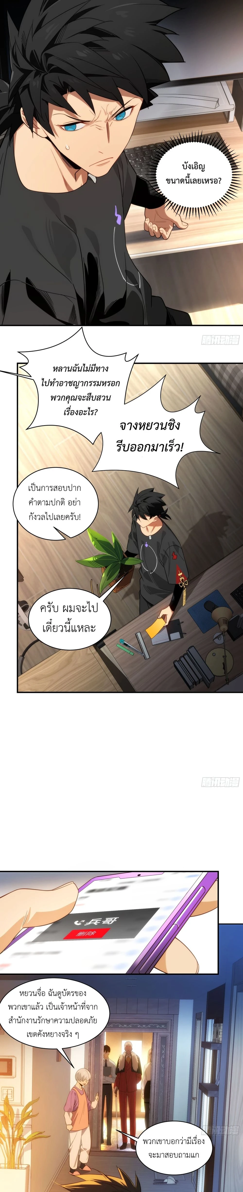 หน้า 4 จาก 21