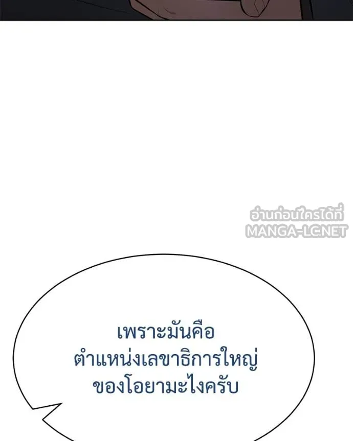 หน้า 178 จาก 234
