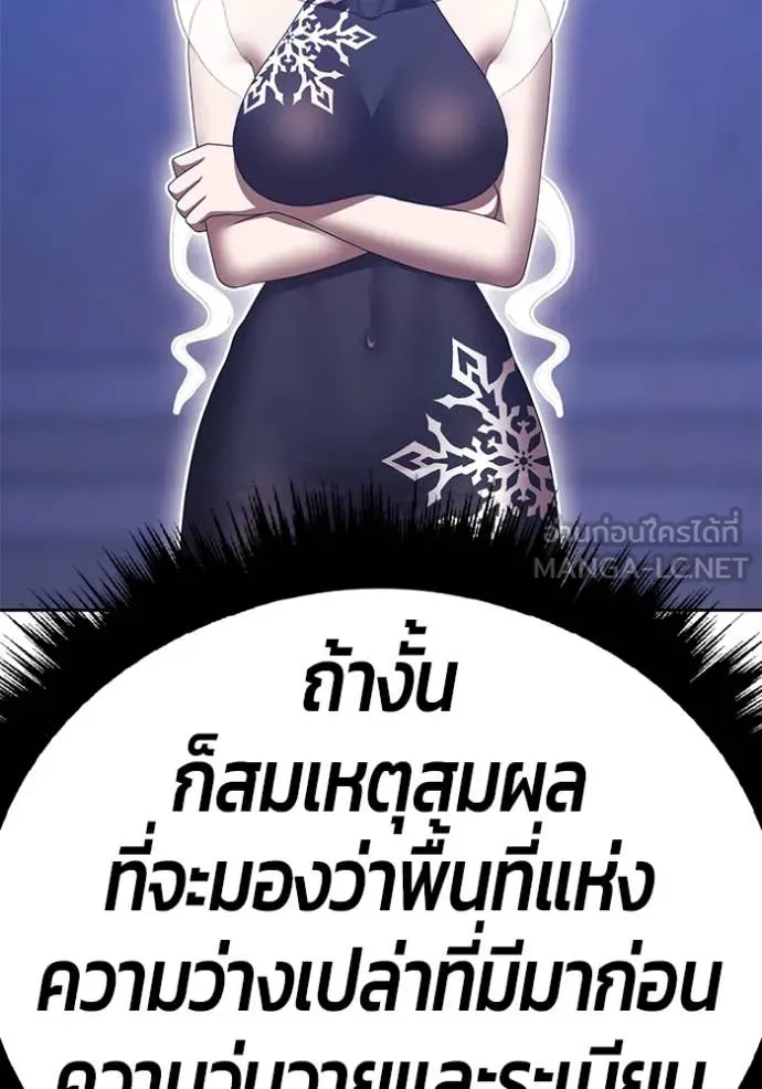 หน้า 333 จาก 543