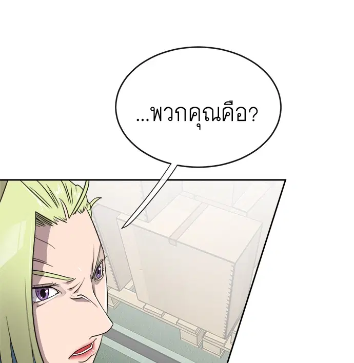 หน้า 64 จาก 131