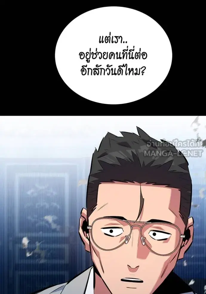 หน้า 120 จาก 164