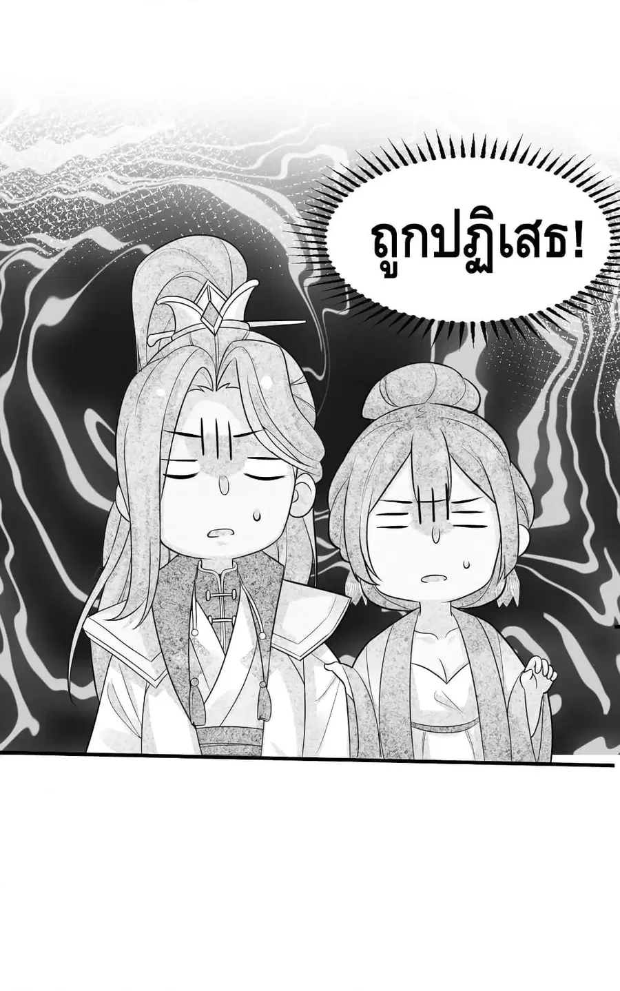 หน้า 11 จาก 61