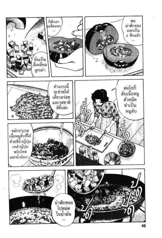 หน้า 9 จาก 19