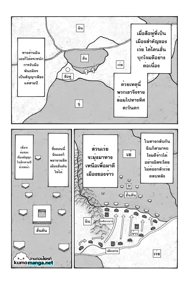 หน้า 2 จาก 19