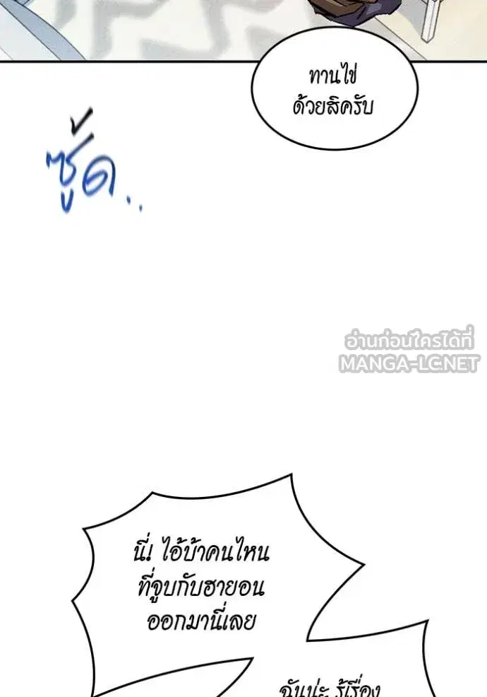 หน้า 166 จาก 173