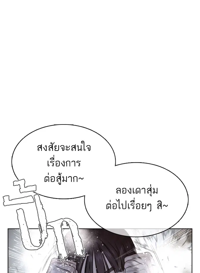 หน้า 104 จาก 207
