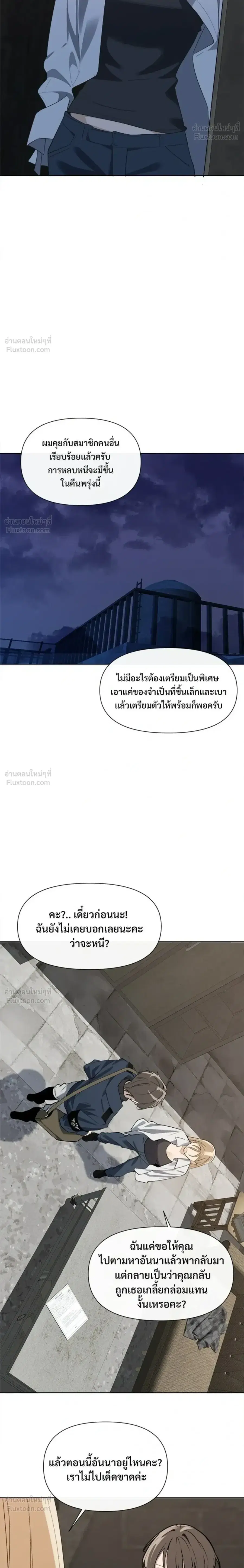 หน้า 20 จาก 29