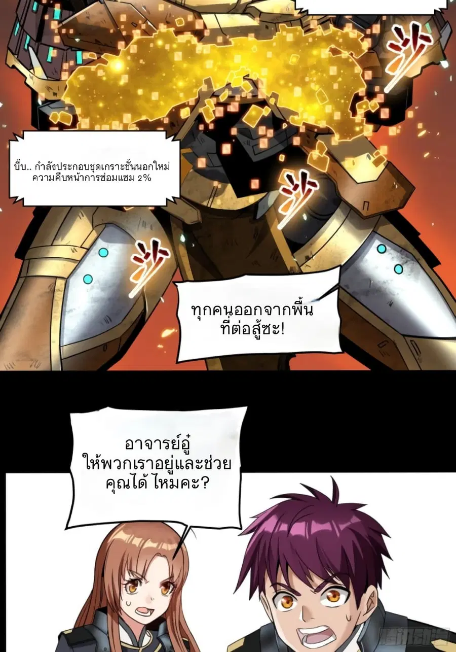 หน้า 16 จาก 35