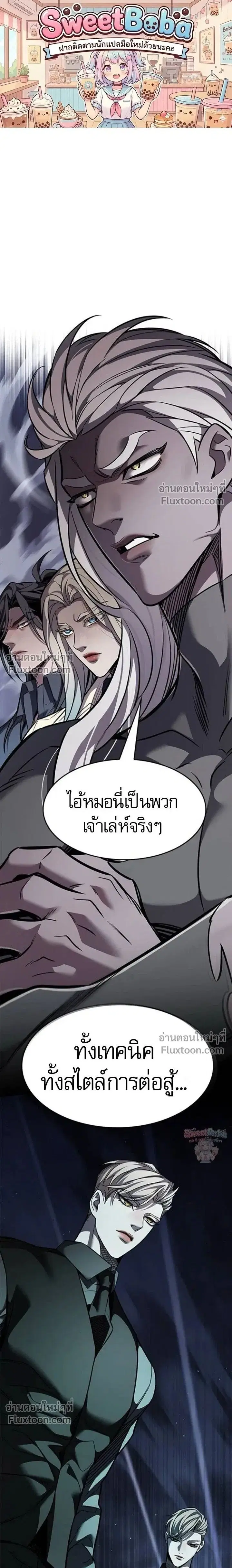 หน้า 1 จาก 43