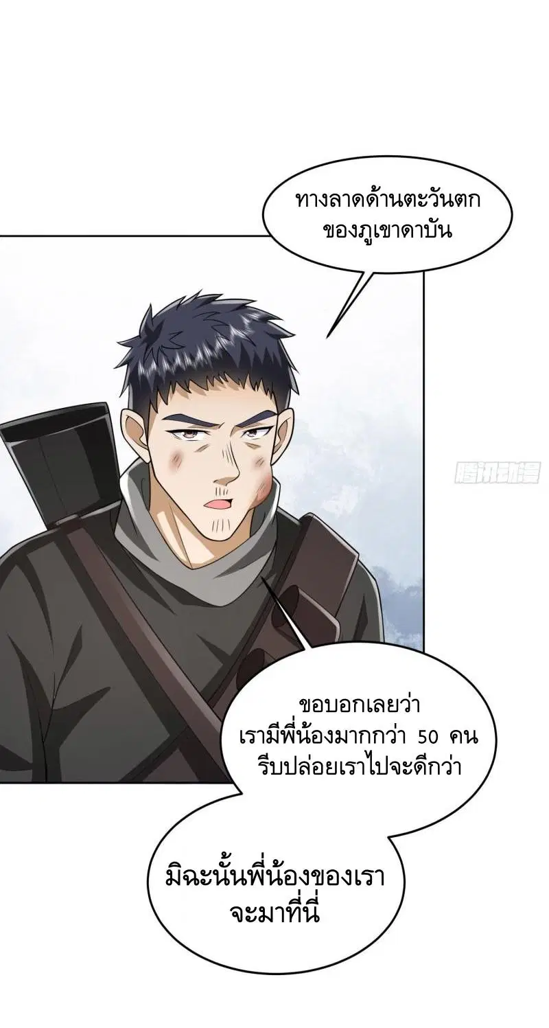 หน้า 42 จาก 48