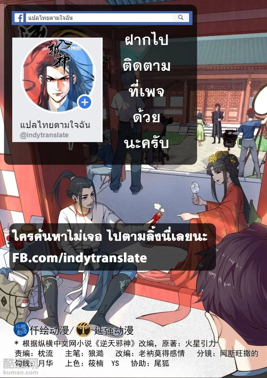 หน้า 13 จาก 14