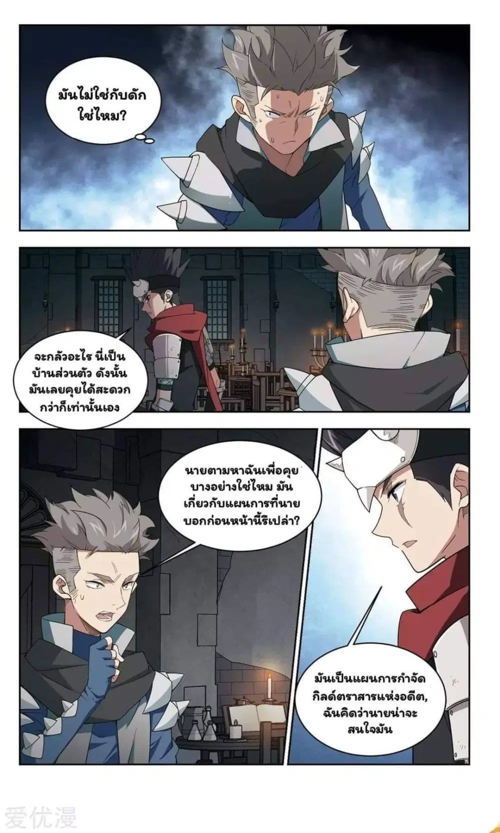 หน้า 9 จาก 26