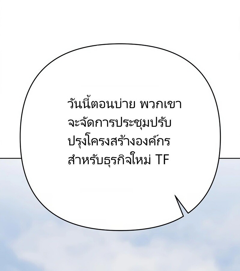 หน้า 50 จาก 177
