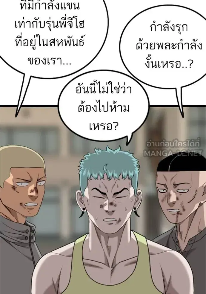 หน้า 57 จาก 148