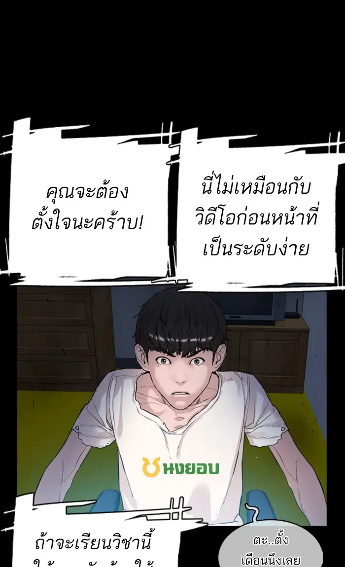 หน้า 41 จาก 137