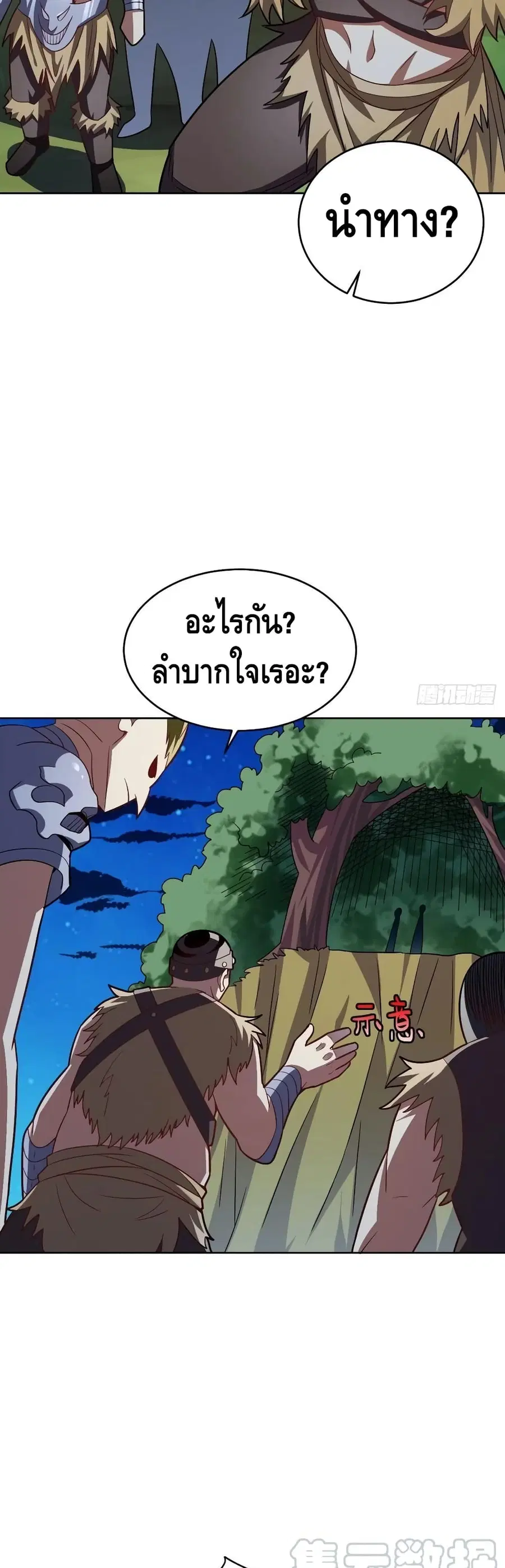 หน้า 20 จาก 37