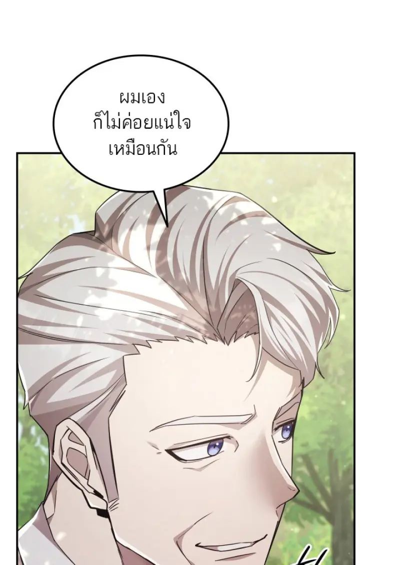 หน้า 61 จาก 71
