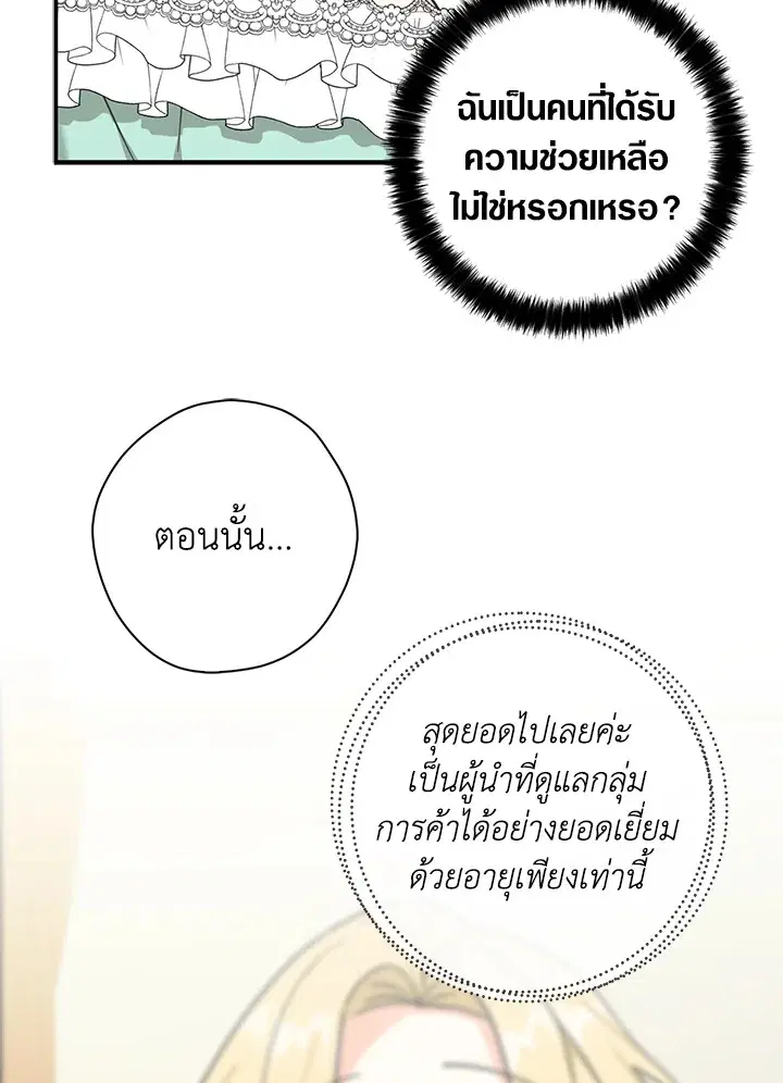 หน้า 57 จาก 94