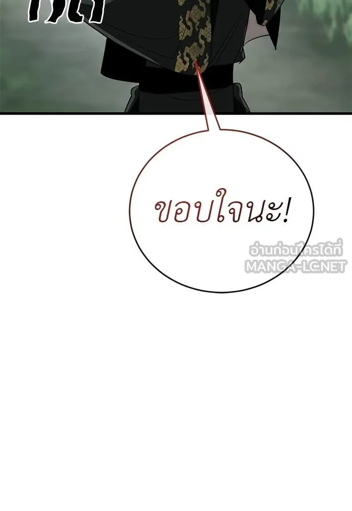 หน้า 153 จาก 185