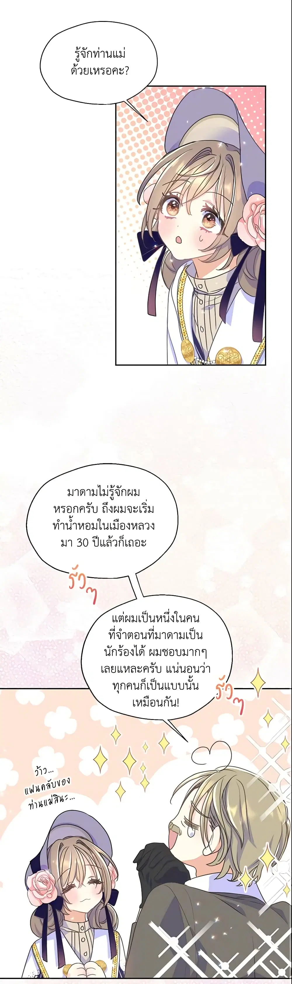 หน้า 17 จาก 22