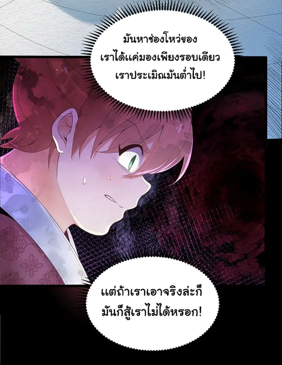 หน้า 8 จาก 44
