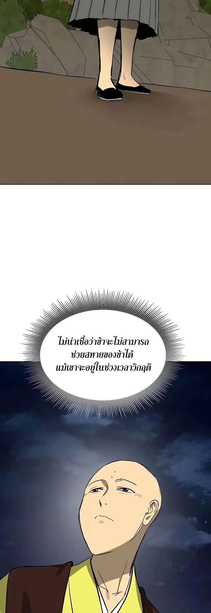 หน้า 73 จาก 80