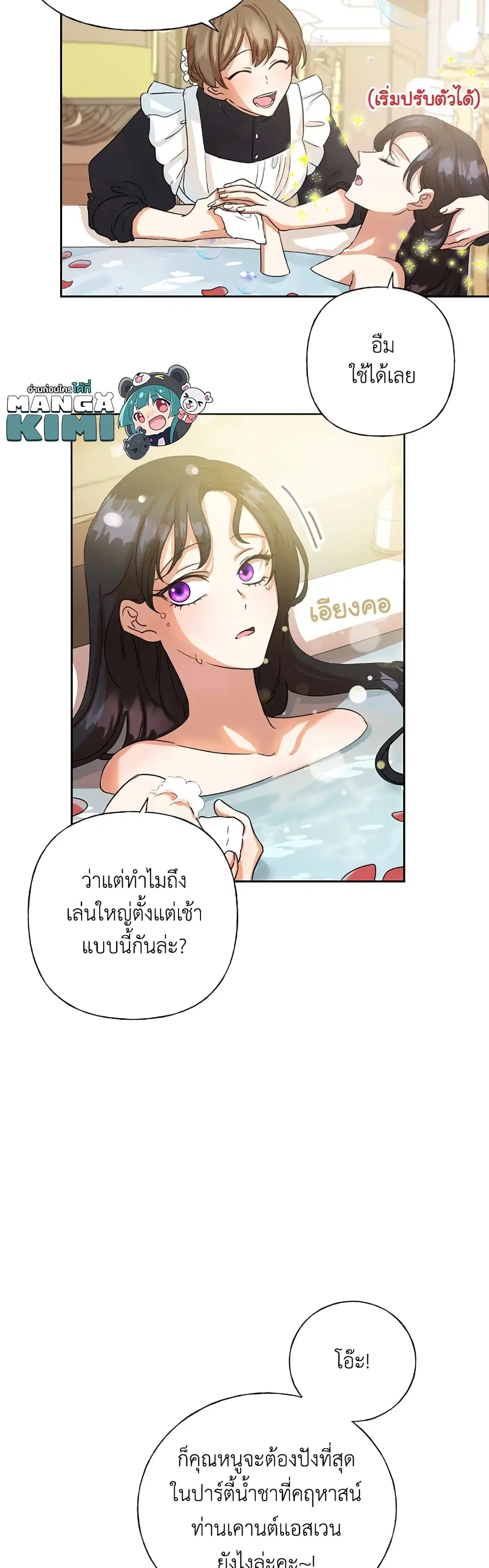 หน้า 8 จาก 42