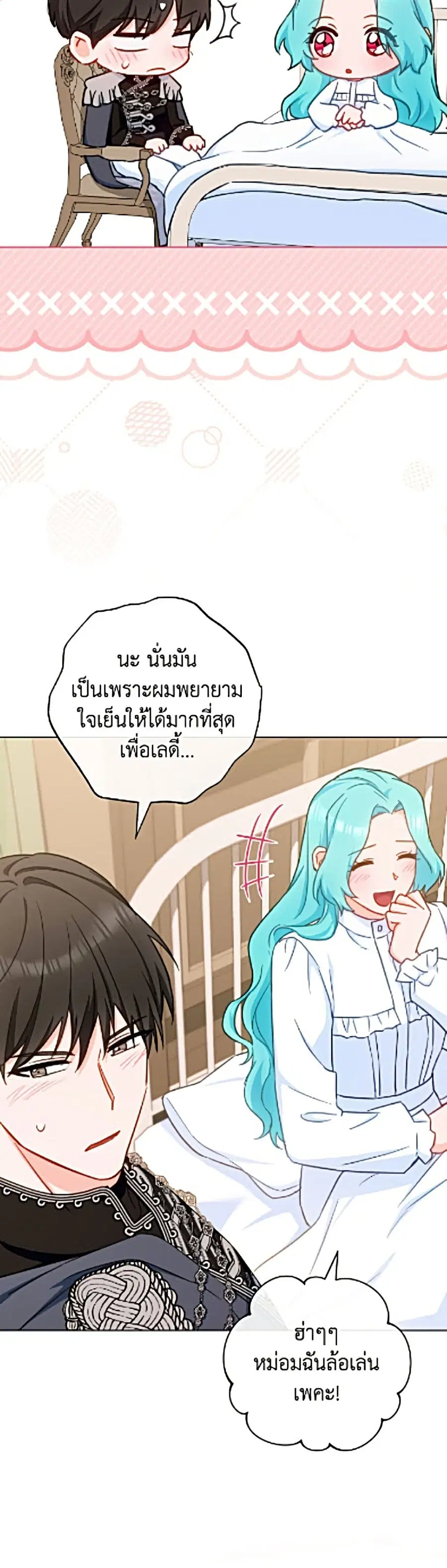 หน้า 21 จาก 52