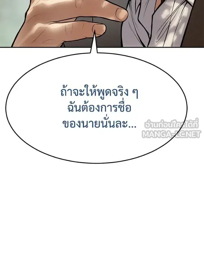 หน้า 64 จาก 238