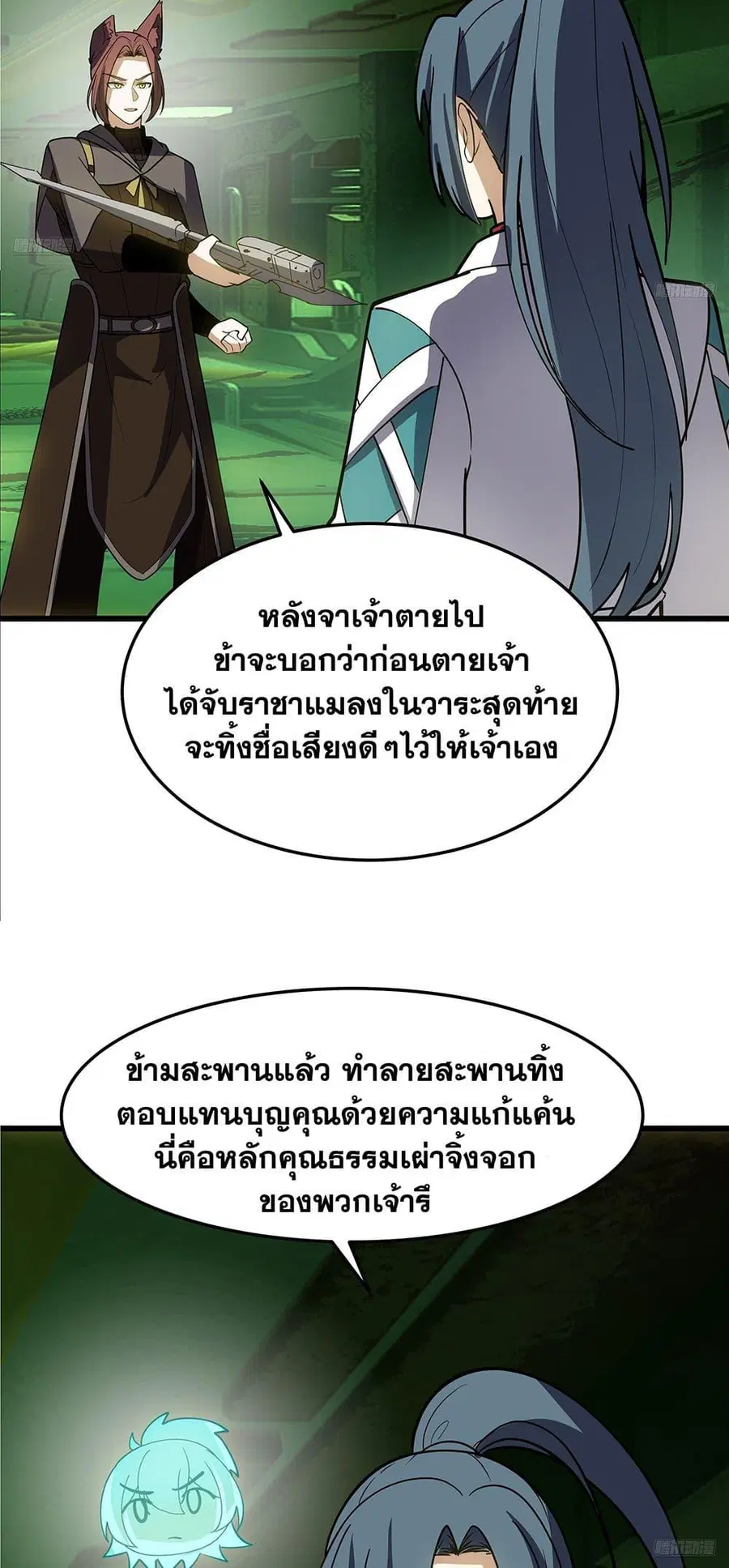 หน้า 4 จาก 28