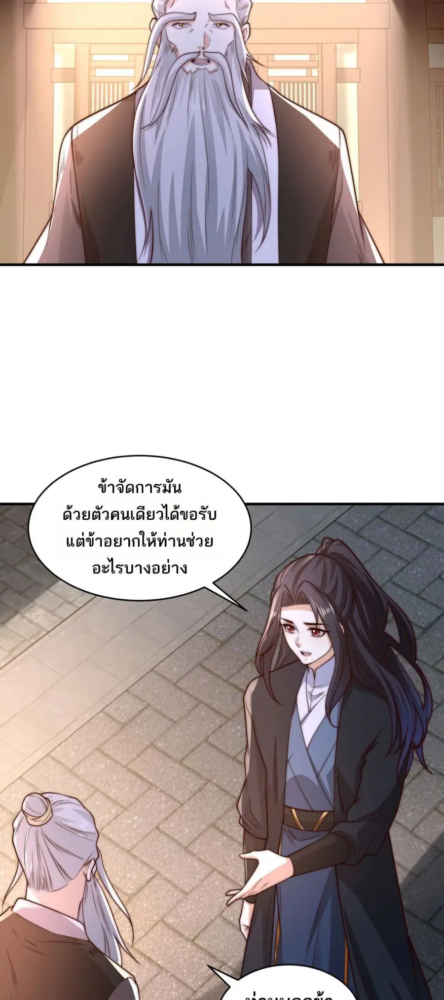 หน้า 17 จาก 21