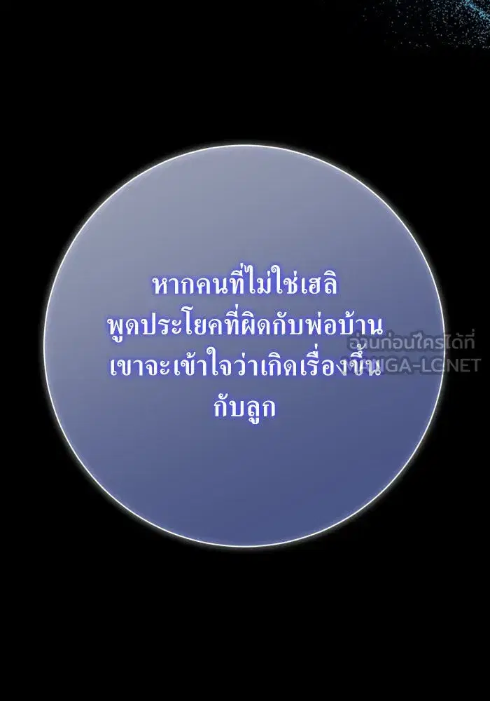 หน้า 15 จาก 187