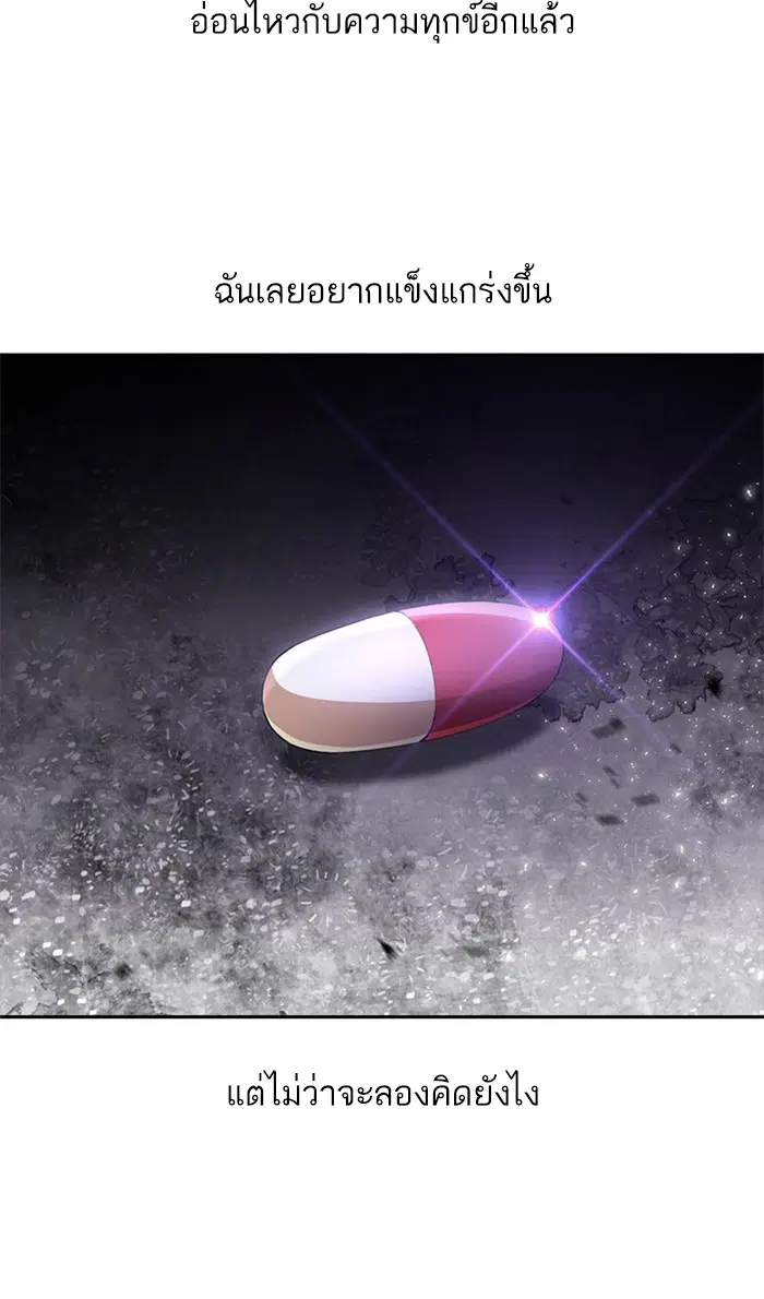 หน้า 80 จาก 98