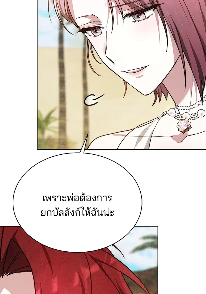 หน้า 87 จาก 132