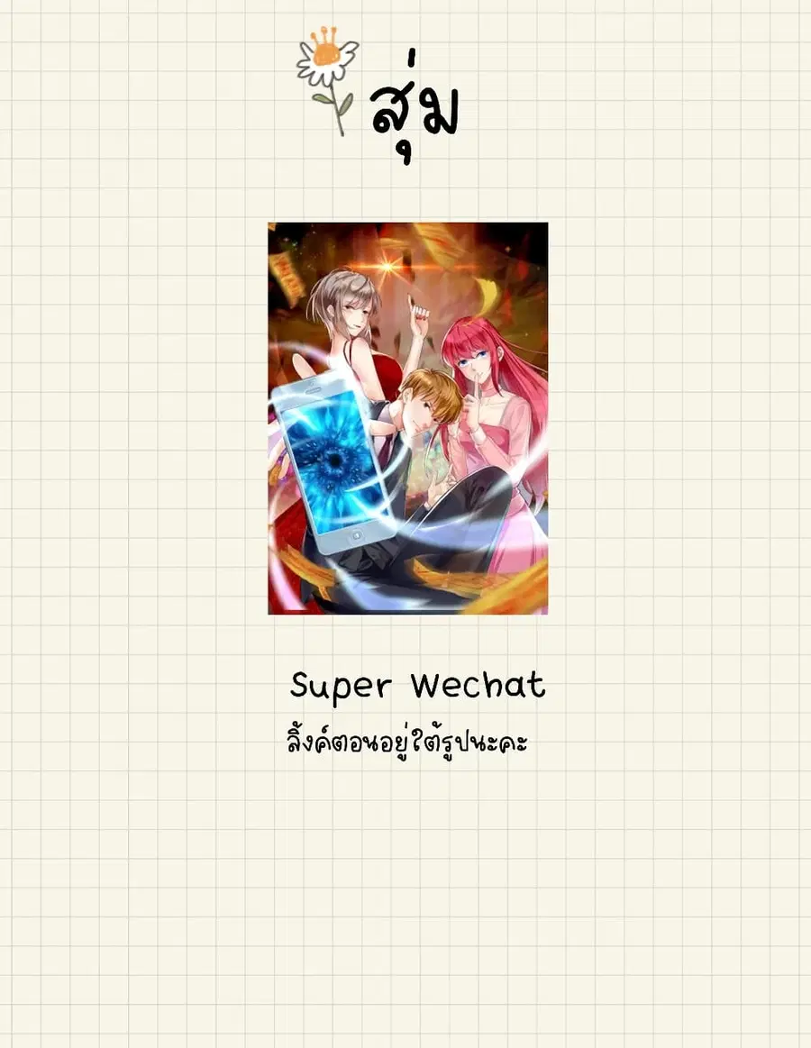 หน้า 22 จาก 23