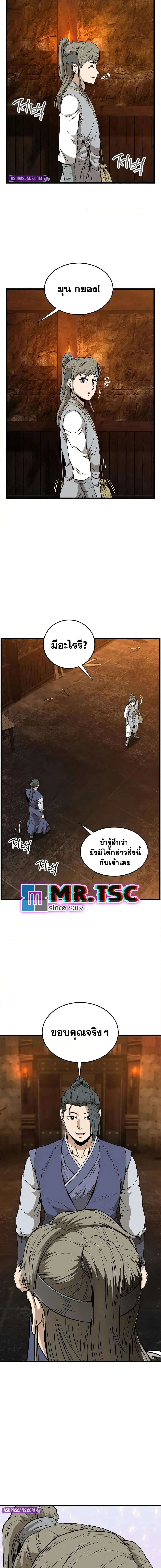 หน้า 7 จาก 20