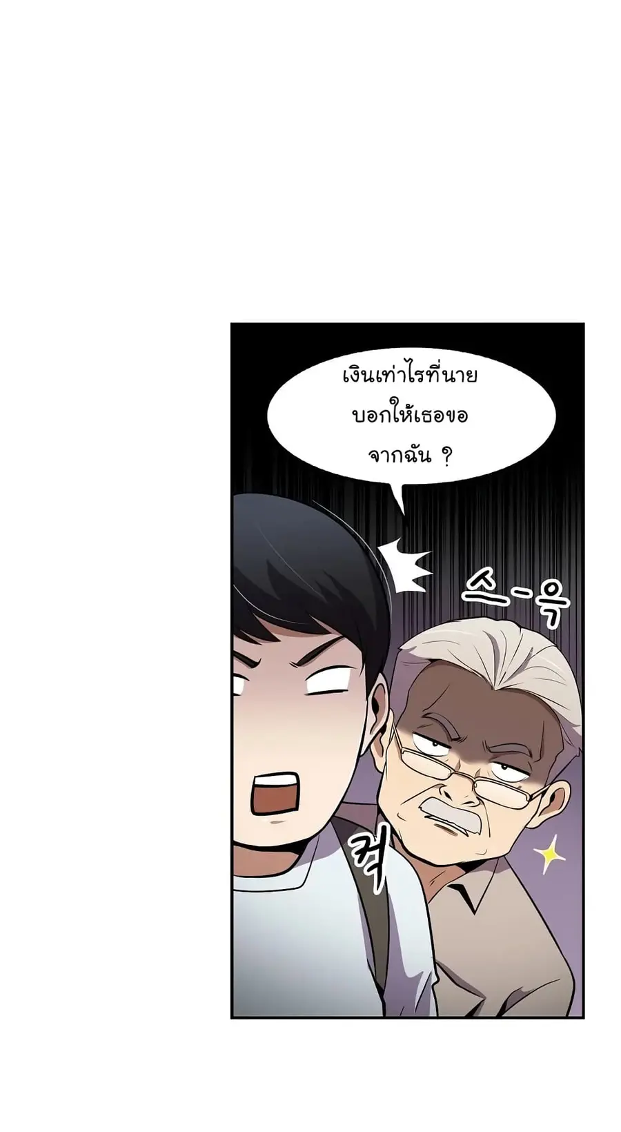 หน้า 49 จาก 74
