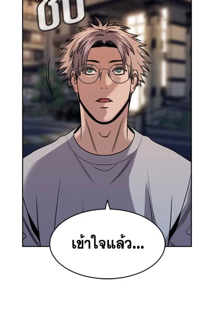 หน้า 43 จาก 265
