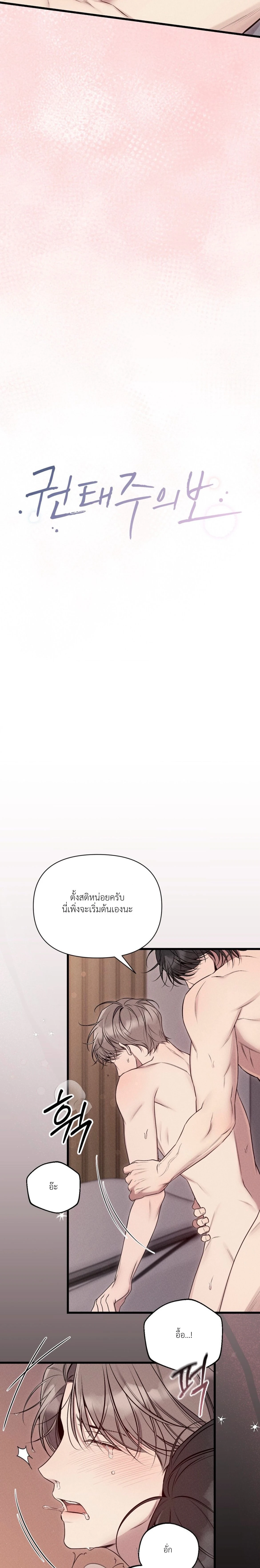 หน้า 12 จาก 34