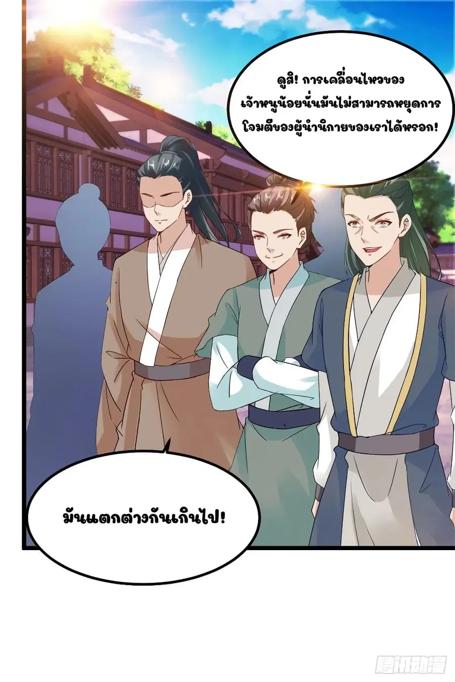 หน้า 20 จาก 26